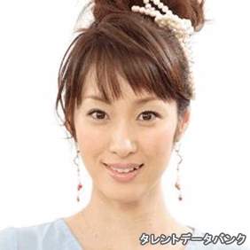 坂下千里子