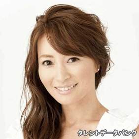 新山千春