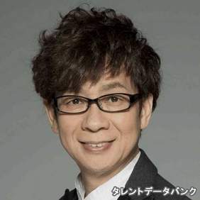 マジでゲスい 3度目の結婚 山寺宏一 わかりやすいほどのクズ 前2人に逃げられたのも分かる ドン引き いまトピランキング マジでゲスい 3度目の結婚 山寺宏一 わかりやすいほどのクズ 前2人に逃げられたのも分かる ドン引き いまトピランキング