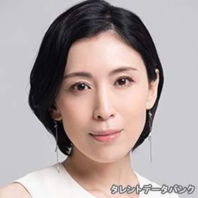 雛形あきこ