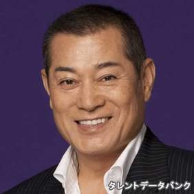 松平健