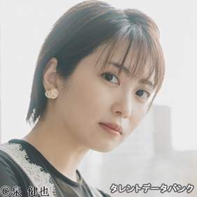 志田未来