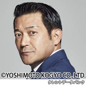 山口智充