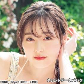 福原遥