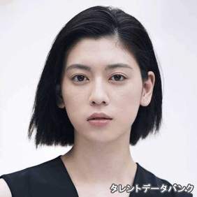 三吉彩花