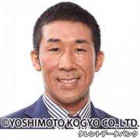 田村裕