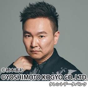 犬猿の仲を暴露 共演ngの芸能人 芸能界の闇か 博多華丸 大吉 かまいたち ハライチ いまトピランキング 犬猿の仲を暴露 共演ngの芸能人 芸能界の闇か 博多華丸 大吉 かまいたち ハライチ いまトピランキング