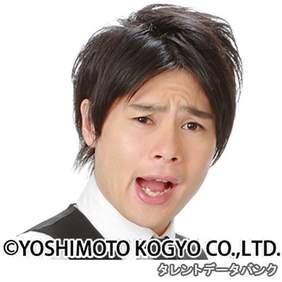 吉村崇