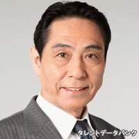 渥美 しげる