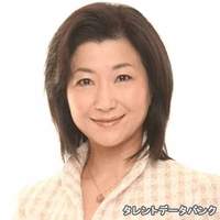 木島 多美子