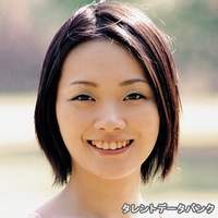 なかしま みゆき