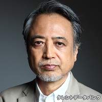 中村 育二