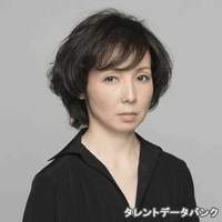 那須 佐代子