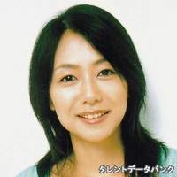山下 葉子
