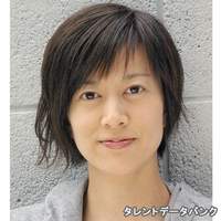 中村 栄美子