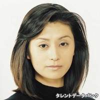 木村 由貴子