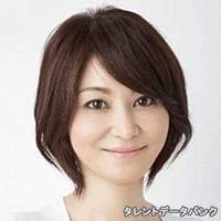 佐藤 和枝