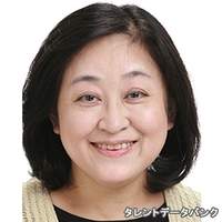 喜田 智津子