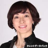 原 亜也子