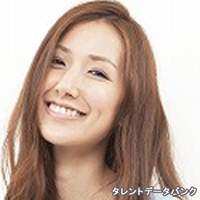 神谷 美伽