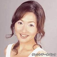 足立 有紀