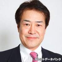 土方 錦ノ助