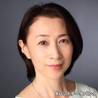 山崎 美貴