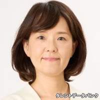 鬼頭 典子