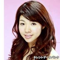 菱田 麻美