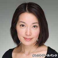 藤本 喜久子