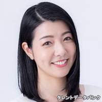 鎌田 麻里名