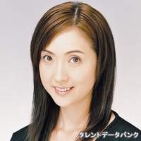 長井 槇子