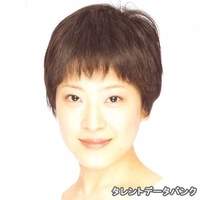 重村 真智子