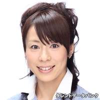 中村 亮子