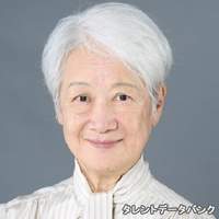 岩崎 加根子