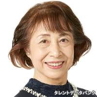 東山 千恵子