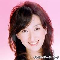 木下 亜紀