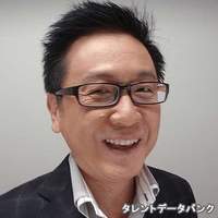 藤村 幸司