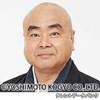 桂 楽珍