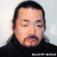 中山 正幻