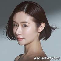 宮崎 麗果