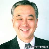 河端 保成