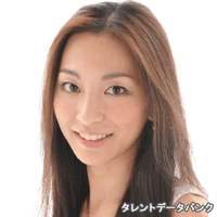 那須野 恵