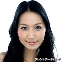 加藤 明日美