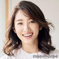 小川 真梨恵