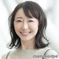 亀山 絵里子