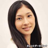 長友 なつみ
