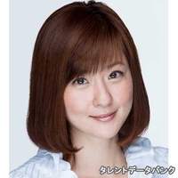四元 奈生美