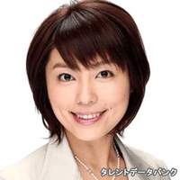 神谷 麻衣子