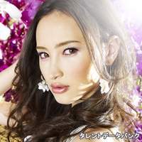 Karine Chu